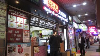 祥興記上海生煎包 (ロック ロード店) 