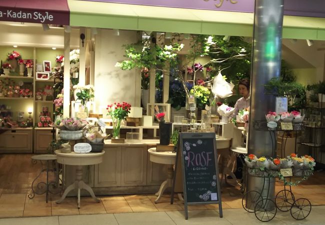 Hibiya Kadan Style アトレ恵比寿店 クチコミ アクセス 営業時間 恵比寿 代官山 フォートラベル Hibiya Kadan Style アトレ恵比寿店 クチコミ アクセス 営業時間 恵比寿 代官山 フォートラベル