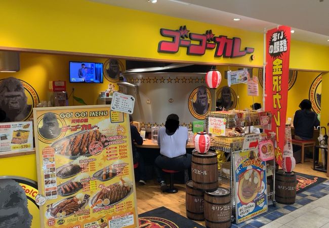 ゴーゴーカレー ヨドバシ横浜スタジアム クチコミ アクセス 営業時間 横浜 フォートラベル