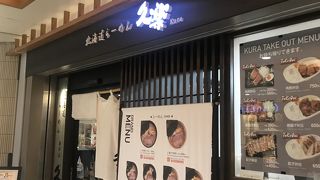 北海道ラーメン