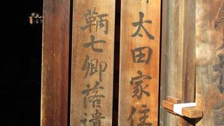 家の感じが素敵です