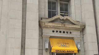 美しい外観です