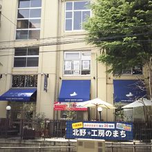 北野工房のまち