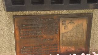 花壇にありました