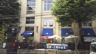 様々な体験ができます。