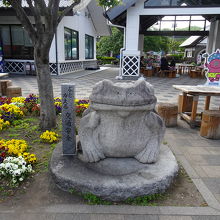 「ぶじかえる」の像