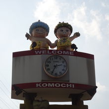 こんにゃくの妖精だそうです