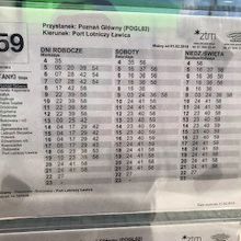 ポズナン駅から空港