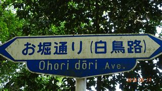 金沢の中で、私の一番好きな所です。