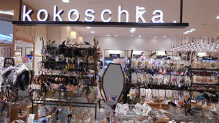 アクセサリー・雑貨など