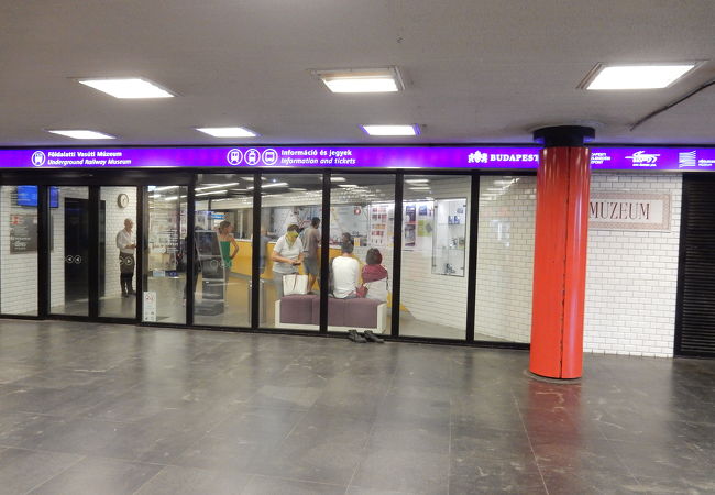 世界遺産にもなっているブダペスト地下鉄の博物館