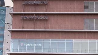 一通りそろってます