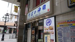 意外にもとってもあっさり