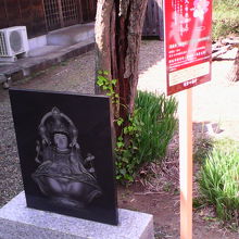 境内には弁財天の石碑や案内板などがありました