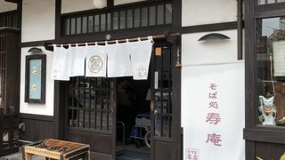 いい雰囲気のお蕎麦やさん