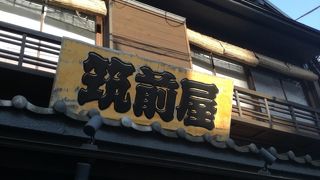 下町風情がある居酒屋