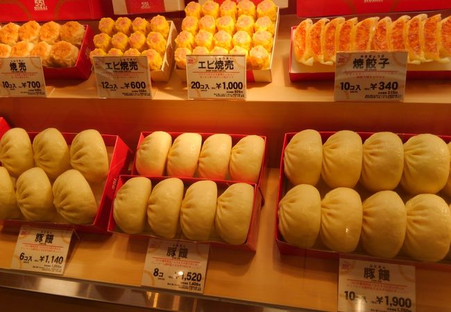 美味しい大阪名物の豚まん【蓬来】