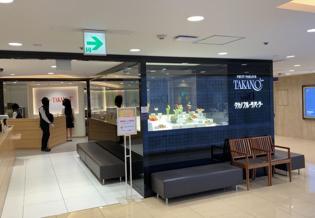 タカノフルーツショップ 横浜そごう店 クチコミ アクセス 営業時間 横浜 フォートラベル