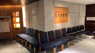 高級日本料理　懐石料理