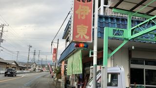 美味い、安い！