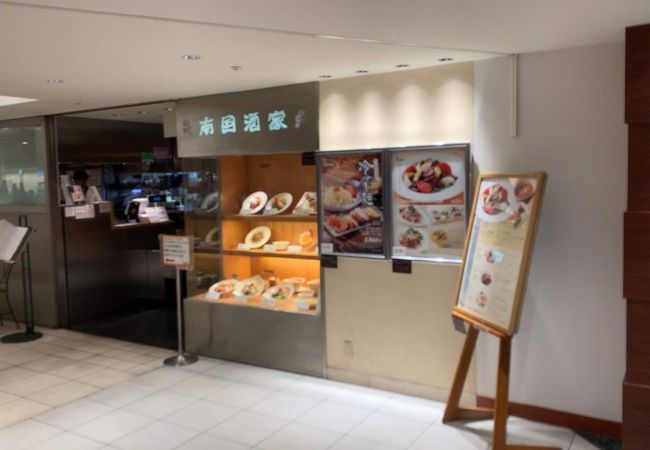 広東料理店