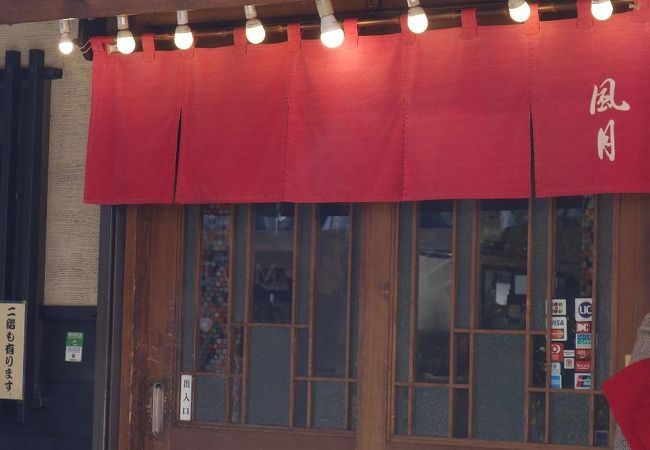 もんじゃ 風月 月島店 クチコミ アクセス 営業時間 月島 勝どき フォートラベル もんじゃ 風月 月島店 クチコミ アクセス 営業時間 月島 勝どき フォートラベル