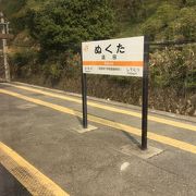 秘境駅号がすれ違いました。