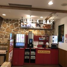 ドリンクバー