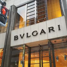 ブルガリ！