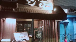 つくねがおいしい