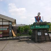和紙の里 小川町の道の駅