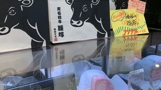 焼肉 腰塚 自由が丘店