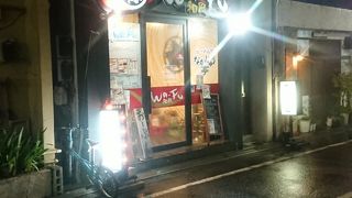 なかじゅう亭 WA-FU 3号店