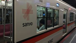 山陽電気鉄道本線