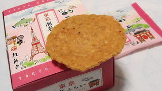 桂新堂 羽田空港店