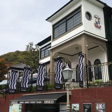 旧パナマ領事館