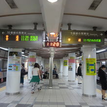 行き先を確認しないと途中で乗り換えになります