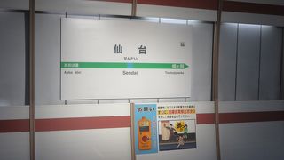 松島観光には便利です