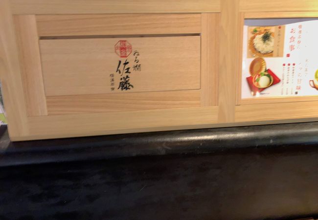 日本酒好きな方向けのお店