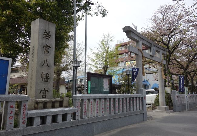 若宮八幡宮 金山神社 クチコミ アクセス 営業時間 川崎 フォートラベル