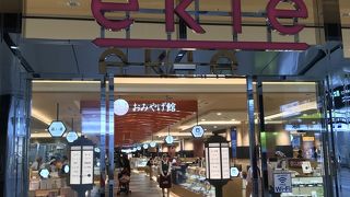 新幹線近くのショッピング！