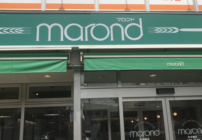 マロンド 本八幡店 クチコミ アクセス 営業時間 市川 フォートラベル