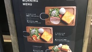 材料にこだわったカフェ