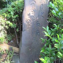 隣に石碑があります