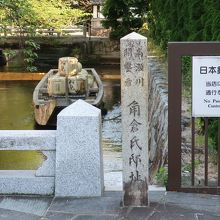 高瀬川沿いの風景だ