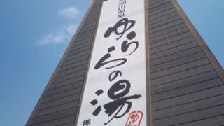 嬉しい気分になりました