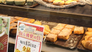 小樽ベーカリー