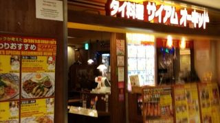 タイ料理の専門店