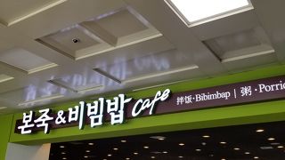 韓国第３の都市