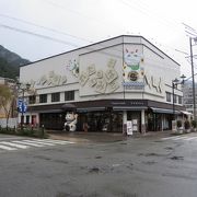 駅前が本店